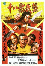 Watch Legendary Weapons of China Online Movie4k