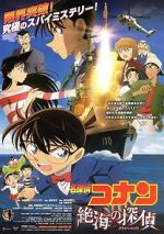 Watch Detective Conan: Private Eye in the Distant Sea Movie4k