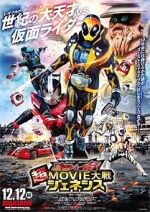 Watch Kamen Rider Super Movie War Genesis: Kamen Rider vs. Kamen Rider Ghost & Drive Movie4k