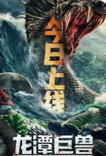 Watch Dragon Pond Monster Movie4k