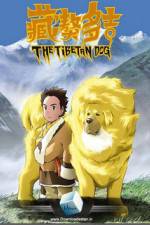 Watch The Tibetan Dog Movie4k