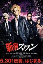 Watch Shinjuku Swan Movie4k