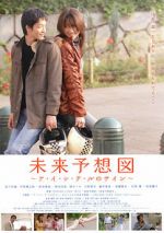 Watch Mirai yosouzu Movie4k