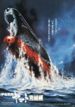 Watch Uch senkan Yamato: Kanketsuhen Movie4k