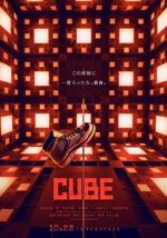 Watch Cube Movie4k