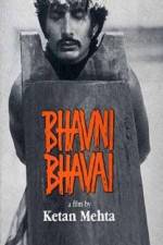 Watch Bhavni Bhavai Movie4k