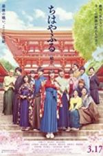 Watch Chihayafuru Part 3 Movie4k