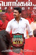 Watch Thaanaa Serndha Koottam Movie4k