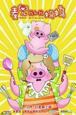 Watch McDull: Me & My Mum Movie4k