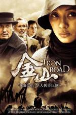 Watch Iron Road Movie4k