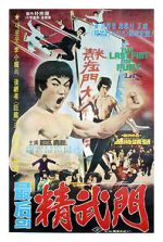 Watch The Last Fist of Fury Movie4k