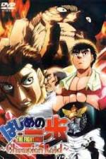 Watch Hajime no ippo - Champion road Movie4k