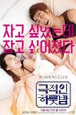 Watch Love Guide for Dumpees Movie4k