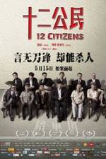 Watch 12 Citizens Movie4k