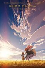 Watch Maquia: When the Promised Flower Blooms Movie4k