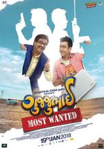 Watch GujjuBhai - Most Wanted Movie4k