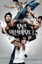 Watch Action Boys Movie4k