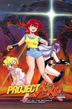 Watch Project A-Ko 2: Plot of the Daitokuji Financial Group Movie4k