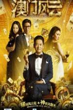 Watch Ao Men feng yun Movie4k