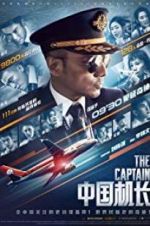 Watch The Captain Movie4k