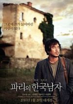 Watch A Korean in Paris Movie4k