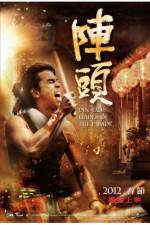 Watch Din Tao: Leader of the Parade Movie4k