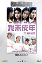 Watch Wo wei cheng nian Movie4k