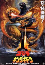 Watch Godzilla vs. King Ghidorah Movie4k