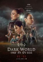 Watch Dark World Movie4k