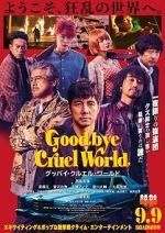 Watch Goodbye Cruel World Movie4k