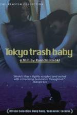 Watch Tokyo gomi onna Movie4k