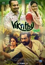 Watch Vikruthi Movie4k