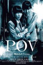 Watch POV A Cursed Film Movie4k