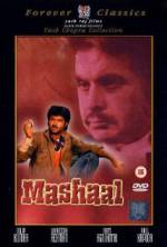 Watch Mashaal Movie4k