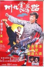 Watch Tai quan zhen jiu zhou Movie4k