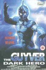 Watch Guyver: Dark Hero Movie4k