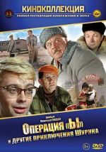 Watch Operation \'Y\' & Other Shurik\'s Adventures Movie4k