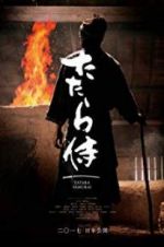 Watch Tatara Samurai Movie4k