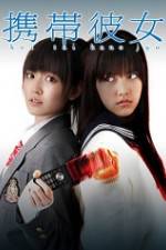 Watch Keitai kanojo Movie4k