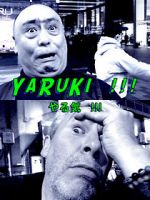 Watch Yaruki Movie4k