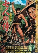 Watch Seven Samurai Movie4k