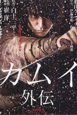 Watch Kamui gaiden Movie4k