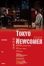 Watch Tokyo Newcomer Movie4k