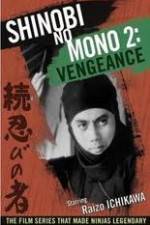 Watch Shinobi No Mono 2 Vengeance Movie4k