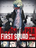 Watch First Squad: The Moment of Truth Movie4k