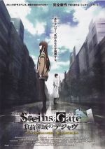 Watch Steins Gate the Movie: Load Region of Dj vu Movie4k