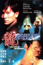 Watch Century of the Dragon (Long zai bian yuan) Movie4k