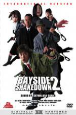 Watch Bayside Shakedown 2 Movie4k