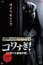 Watch Senritsu Kaiki File Kowasugi File 01: Operation Capture the Slit-Mouthed Woman Movie4k