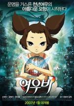 Watch Yobi, the Five Tailed Fox Movie4k